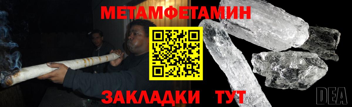АМФЕТАМИН 97%  АМФЕТАМИН  Черкесск  Вход с VPN 