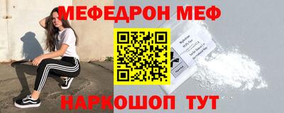 каннабис Краснокаменск