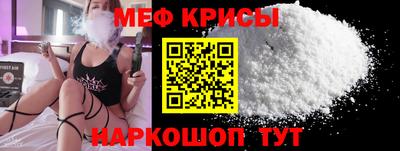 ешки Краснодар