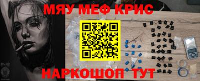 каннабис Краснокаменск