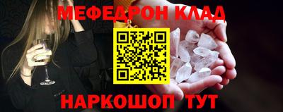 каннабис Краснокаменск