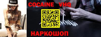 ешки Краснодар