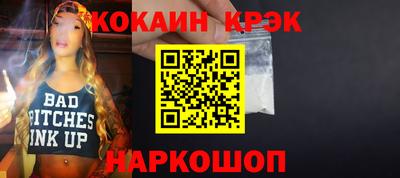 ешки Краснодар