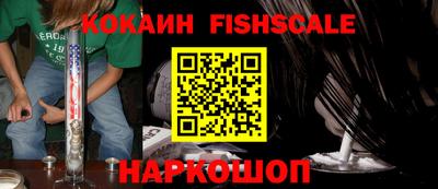 ешки Краснодар