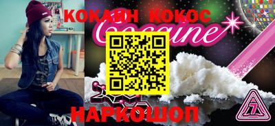 бошки Краснознаменск