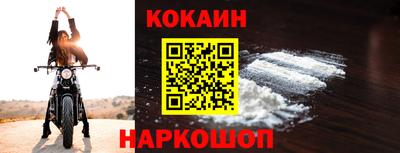 каннабис Краснокаменск