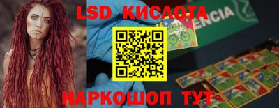 ешки Краснодар