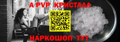 кристаллы Конаково