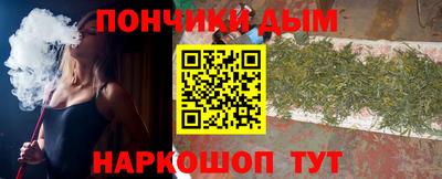 ешки Краснодар
