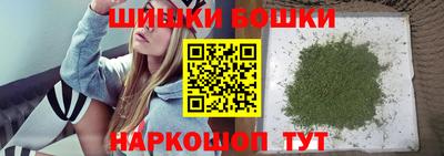 бошки Краснознаменск