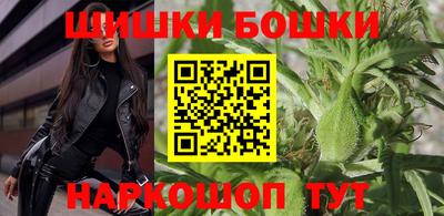 каннабис Краснокаменск