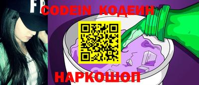 бошки Краснознаменск