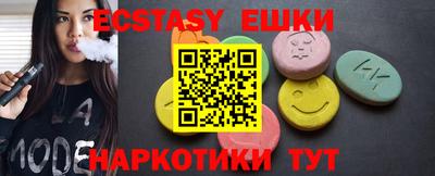 ешки Краснодар
