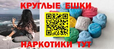 ешки Краснодар