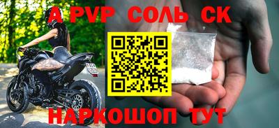 бошки Краснознаменск