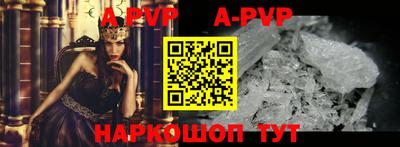 прущие крисы Комсомольск-на-Амуре