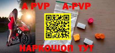 ешки Краснодар