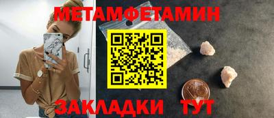 бошки Краснознаменск