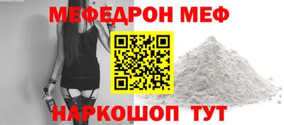 ешки Краснодар