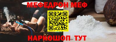 бошки Краснознаменск