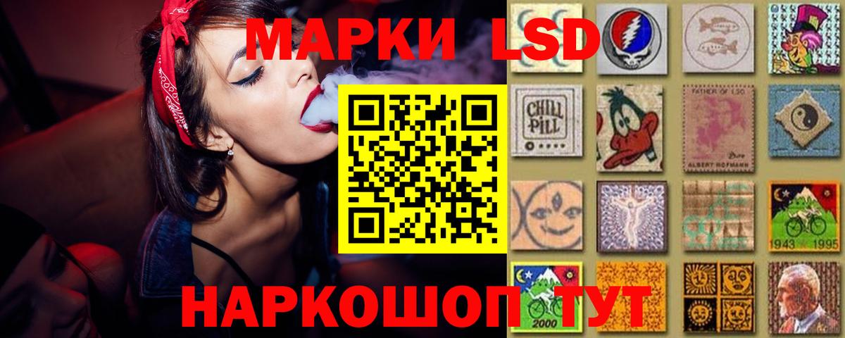 ЛСД экстази ecstasy Черкесск