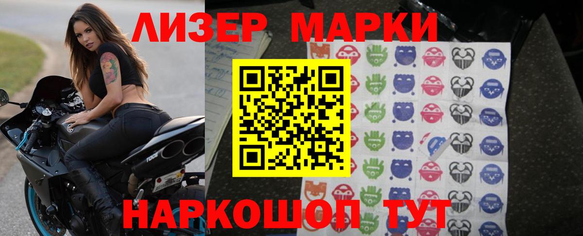 Черкесск  ЛСД экстази кислота  Лсд 25 экстази  ссылка на мегу tor  Вход с VPN 