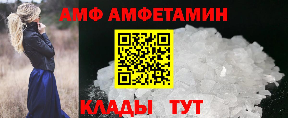 Черкесск  Первитин пудра  Вход с VPN  Первитин пудра 