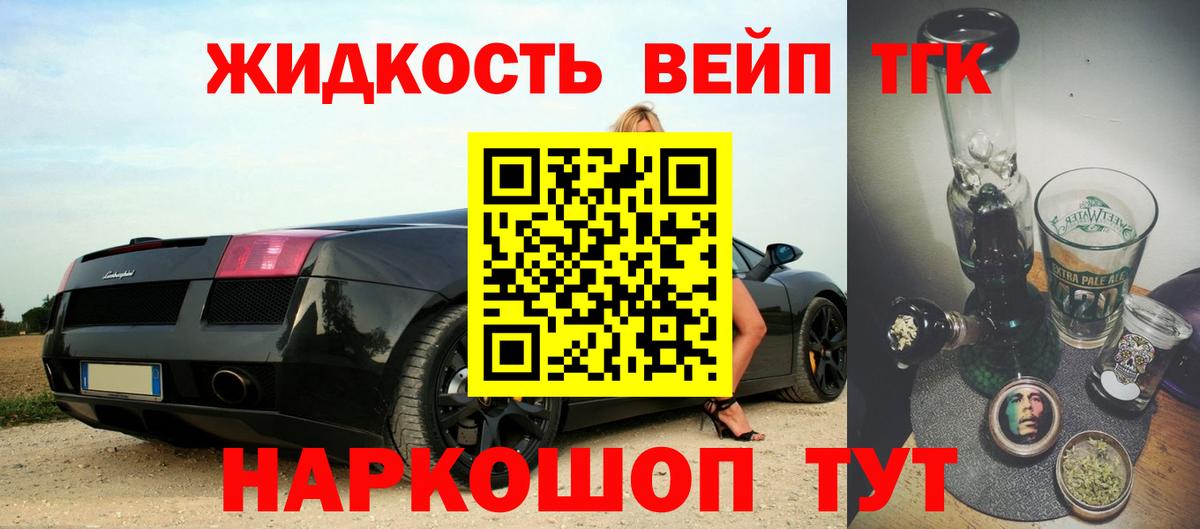Дистиллят ТГК концентрат  ТГК Wax  Черкесск  Вход с VPN 