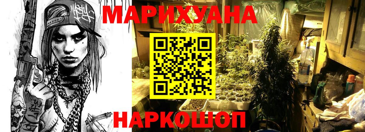 Каннабис марихуана Черкесск